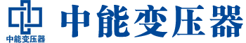 琼海变压器厂,琼海电力变压器厂,琼海s11油浸式变压器,琼海scb10干式变压器